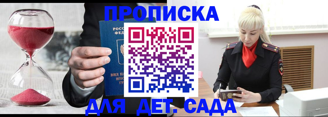 форма 3 в Ногинске